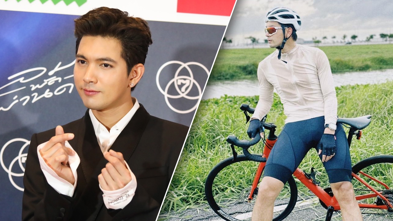 เข้ม หัสวีร์ ฉีกกฎพระเอก เผยมีของดีเวลาใส่ชุดปั่นจักรยาน จนคนโฟกัสผิดจุด