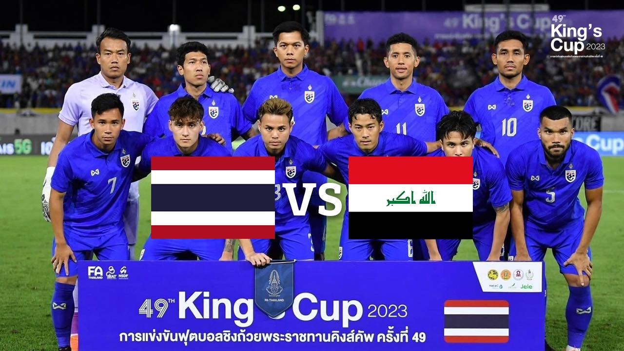 2023年国王杯 “泰国队” VS“伊拉克队” 直播观看频道请看这里！