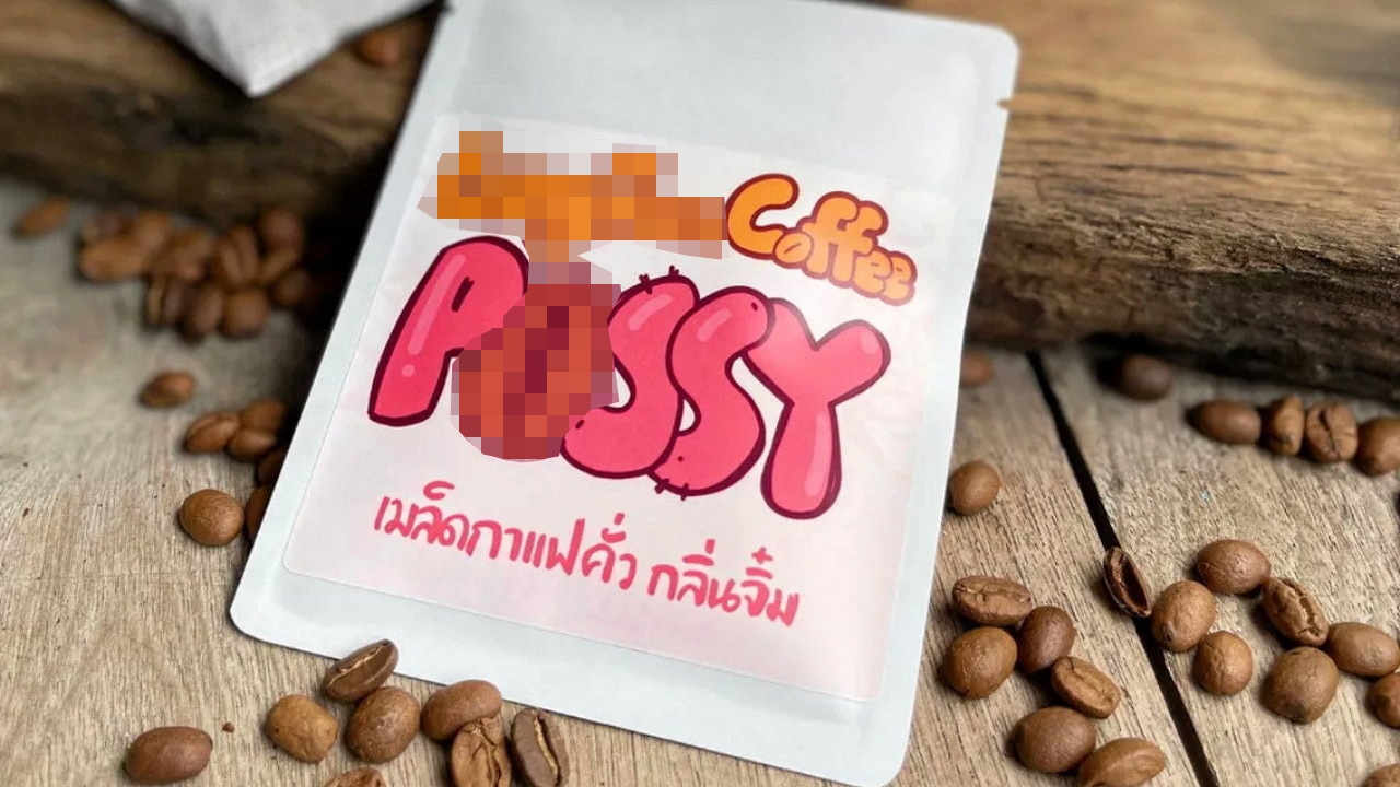 กาแฟ-สัปดน ขายโจ๋งครึม สารพัดเมนูพิสดาร แอปดังออนไลน์