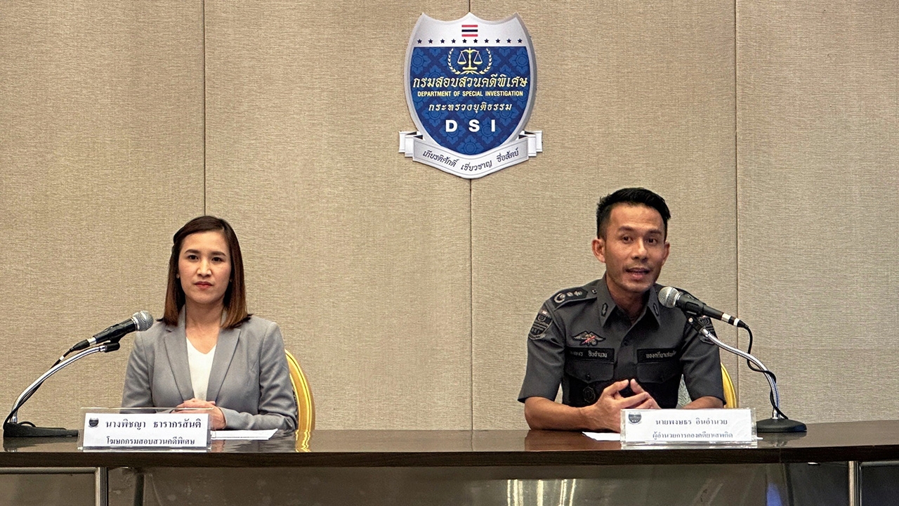 แถลงปิดคดี "หอยจ๋าอร่อยจี๋" ผัวเมีย "เว็บพนัน" ยึดทรัพย์ 76 ล้านบาท