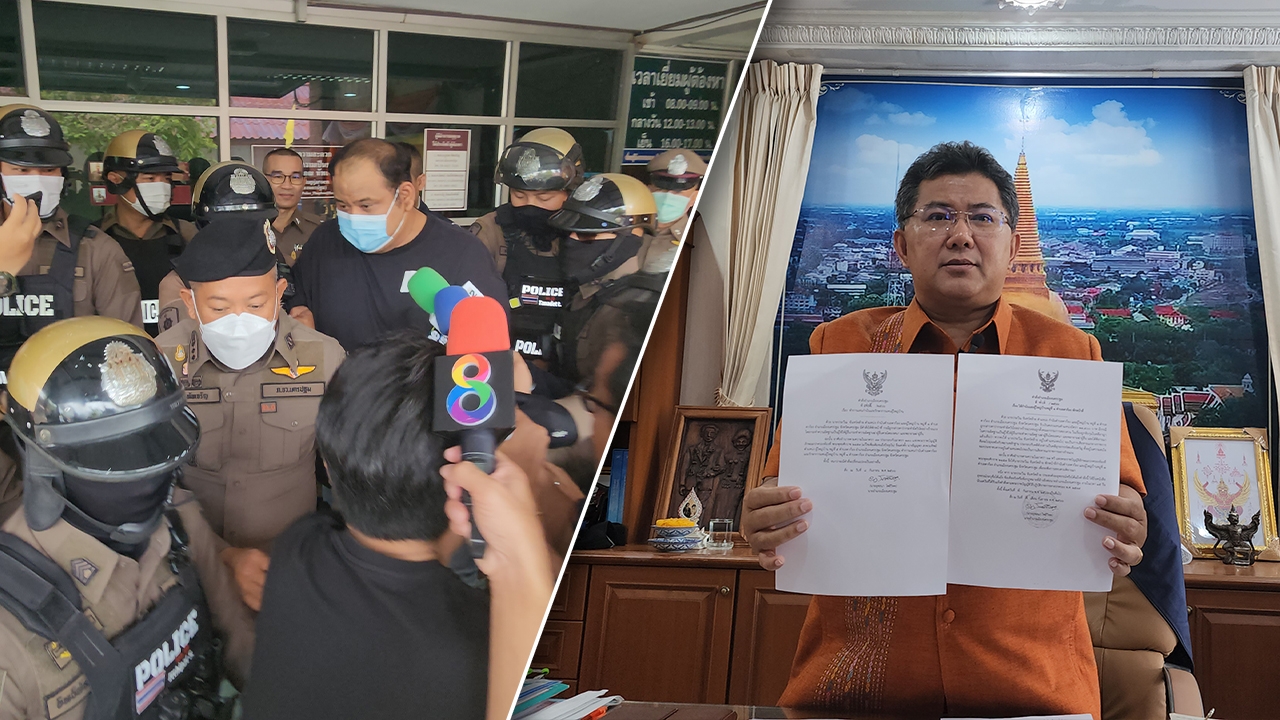 หนังสือ "พักหน้าที่กำนันนก" ระบุ น่าเชื่อว่าเกี่ยวข้องกับการกระทำผิดอาญา