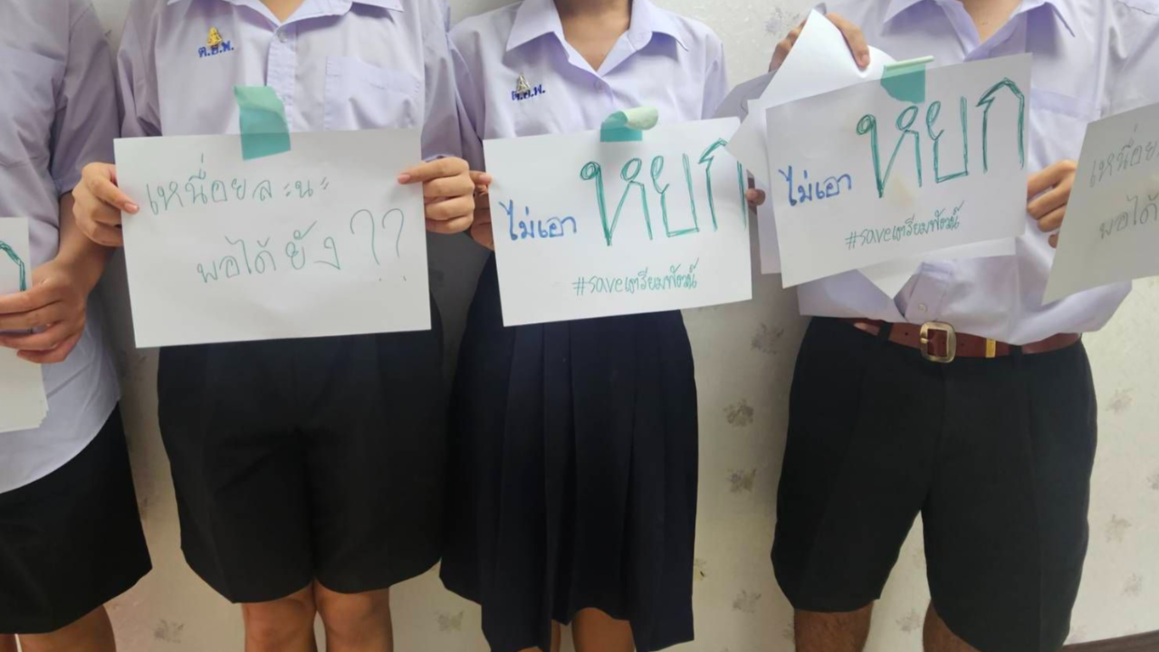 นักเรียนเตรียมพัฒน์ฯ อำพรางใบหน้าติดป้ายทั่วโรงเรียน สื่อสารปม “หยก”