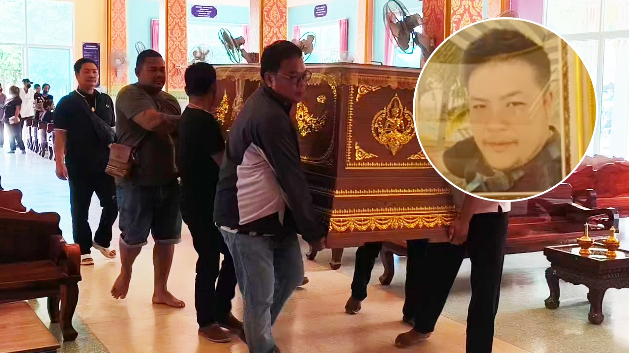 สวด 3 วันเผาเลย งานศพ "หน่อง" มือปืนสังหารโหด "สารวัตรทางหลวง" ตงฉิน