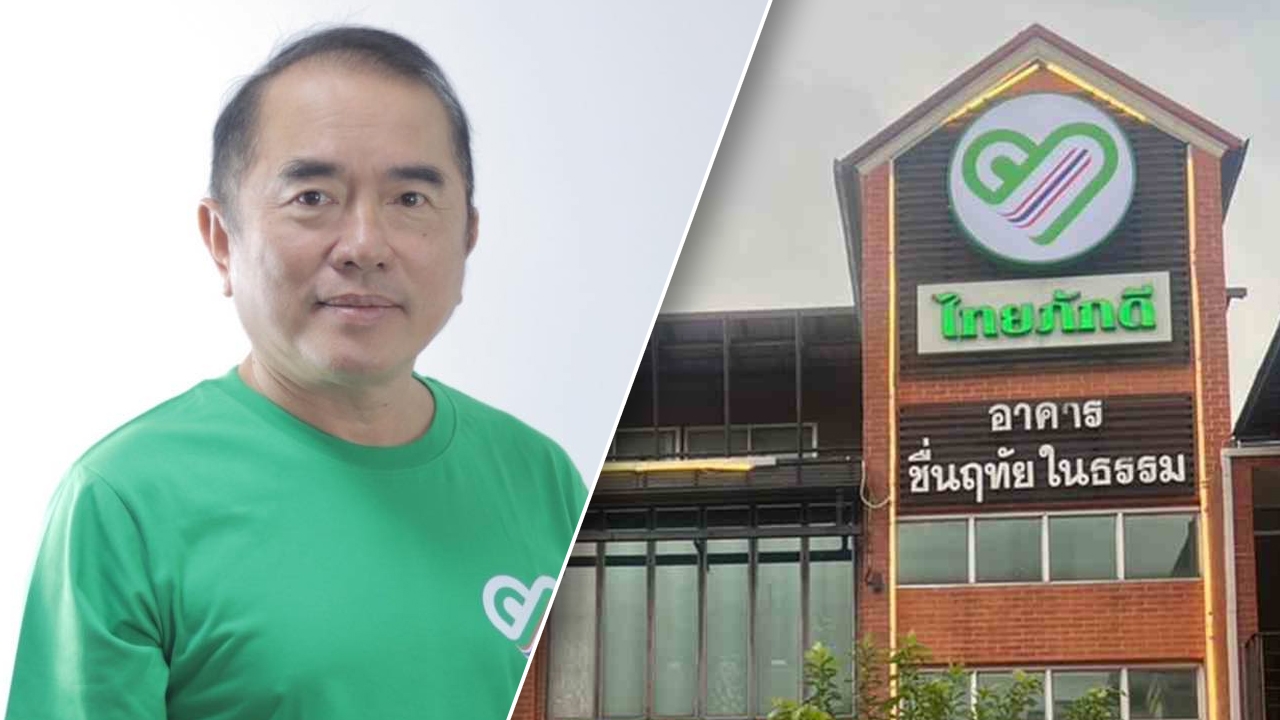 "ไทยภักดี" เปลี่ยนสี เปลี่ยนป้ายพรรค "หมอวรงค์" ลั่น ยังยึดมั่นอุดมการณ์ 