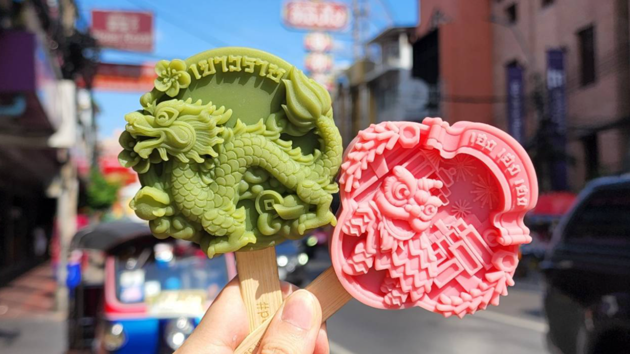 เปิดลายใหม่ ไอศกรีมลายมังกร และสิงโต ต่อยอดแพชชั่นสร้างสีสันที่เยาวราช