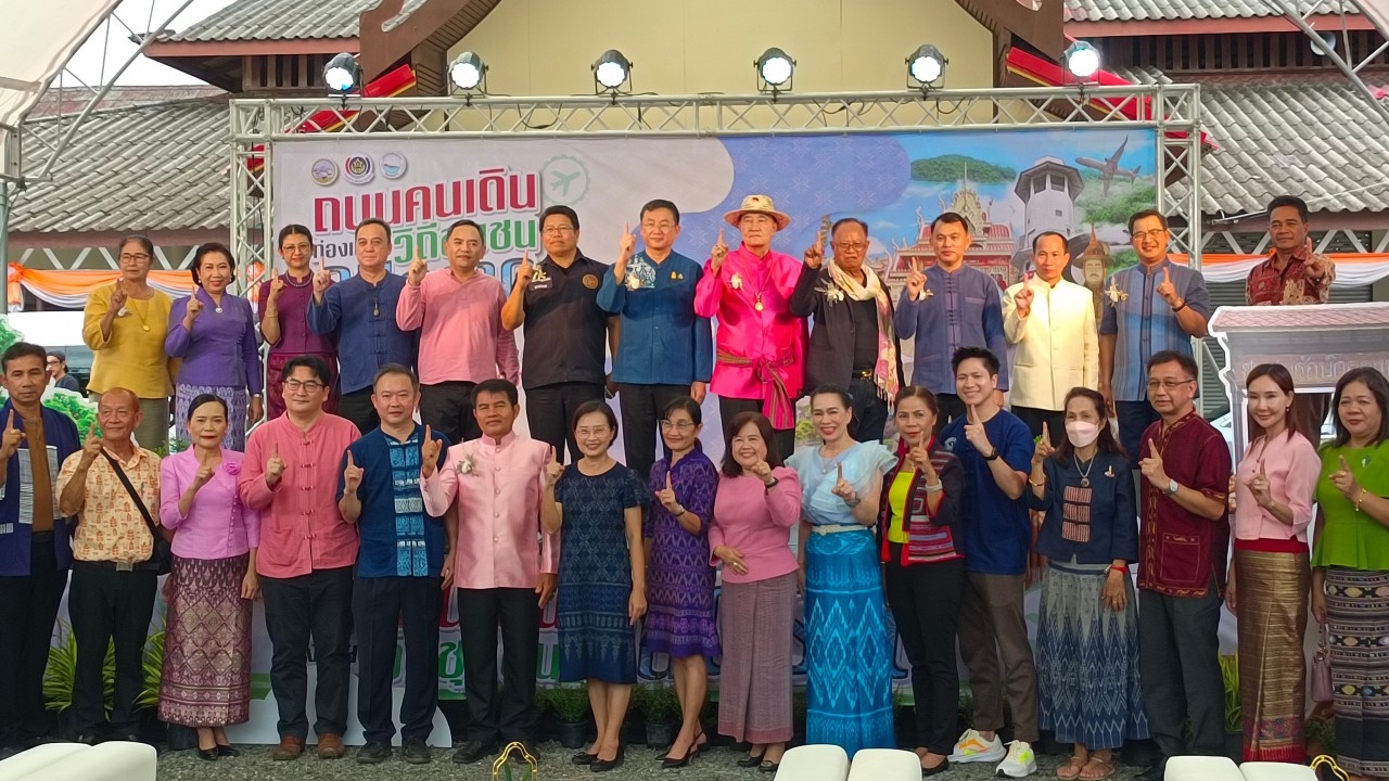 เริ่มแล้ว "ถนนคนเดิน ท่องเที่ยววิถีชุมชนคนตราด" ชวนคนสัมผัสอัตลักษณ์ท้องถิ่น