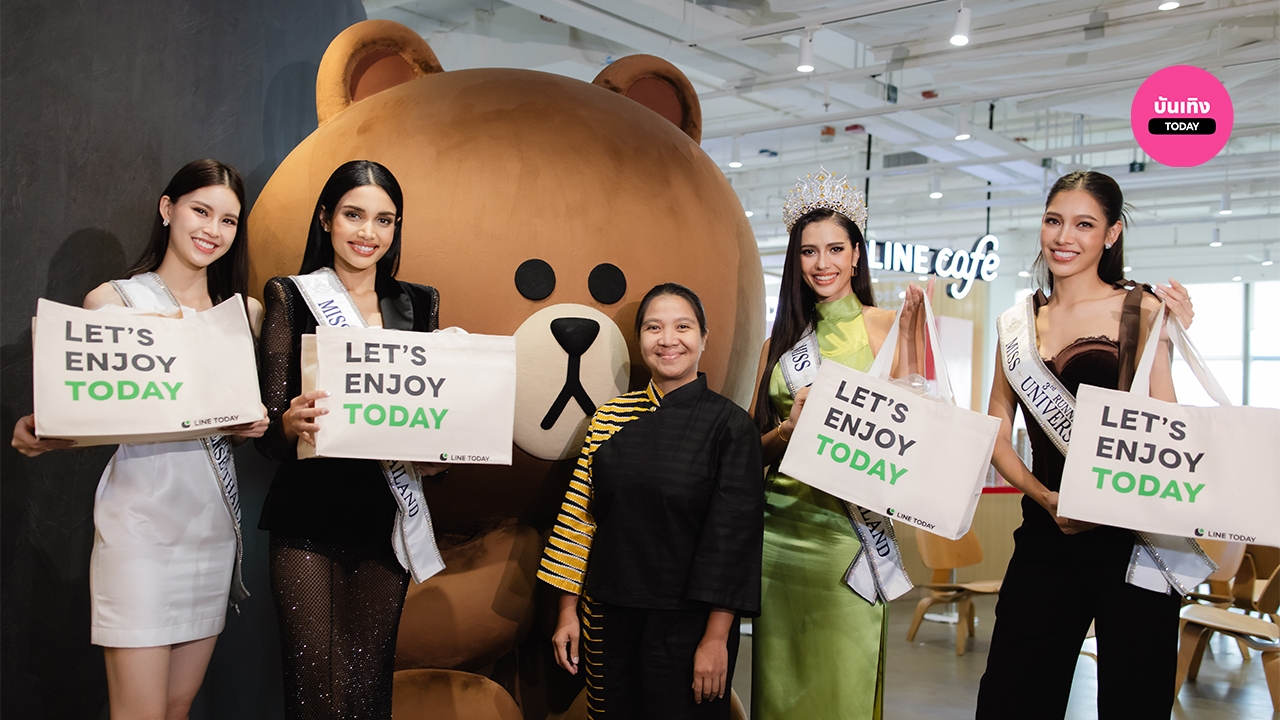 เปิดบ้าน LINE TODAY ต้อนรับสาวงาม TOP 5 จากเวทีมิสยูนิเวิร์สไทยแลนด์ 2023