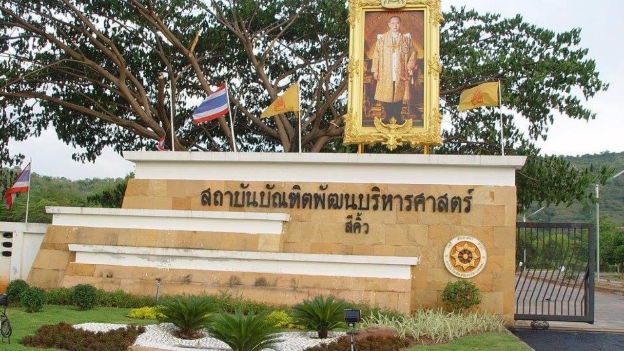 "นิด้า" ยันยังใช้พื้นที่ศูนย์การศึกษาสีคิ้ว จัดการเรียนการสอน และพัฒนาผู้นำ