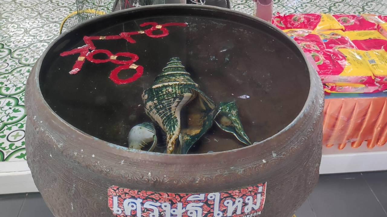 ส่อง "เลขเด็ด" อ่างน้ำมนต์ อาศรมฤาษีเณร คอหวยตาดีเห็นเลขลอยจับกลุ่ม