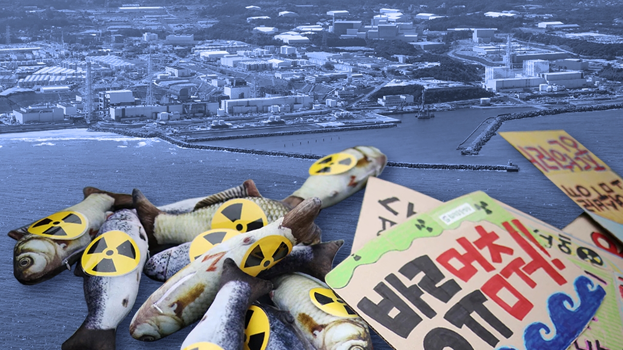 วิทยาศาสตร์เบื้องหลังการปล่อยน้ำปนเปื้อนที่โรงไฟฟ้าฟุกุชิมะ