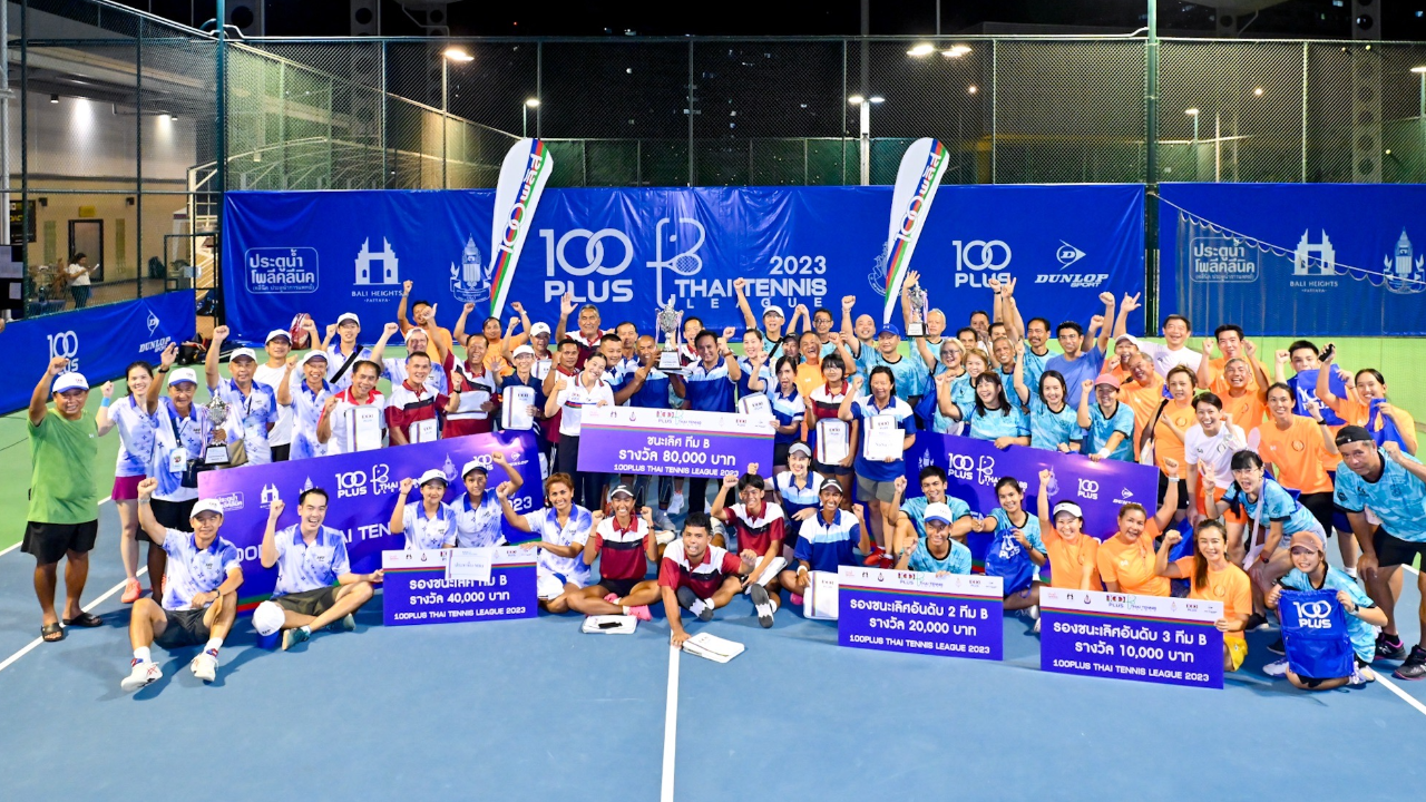 NaNa前锋宣布实力，以巩固A-B两队“100+泰国网球联赛”冠军的成功