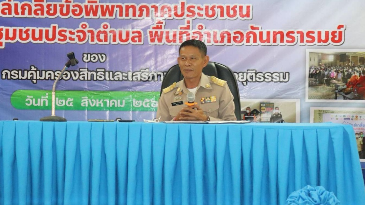 พบมือปืนใช้ .38 ฆ่าปลัดอาวุโส อ.กันทรารมย์ ประกบยิงพรุน 5 นัด