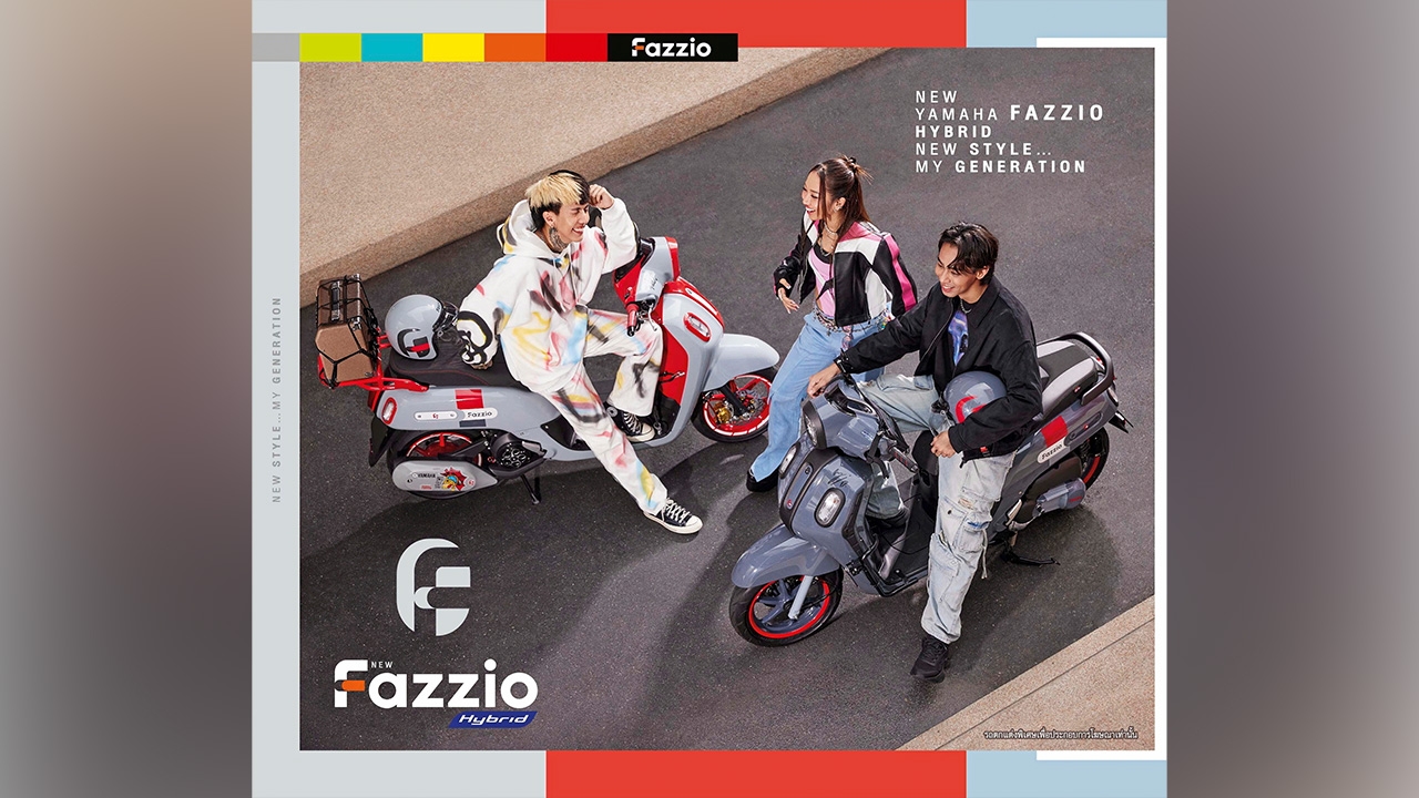 ยามาฮ่า จี๊ดโดนใจ