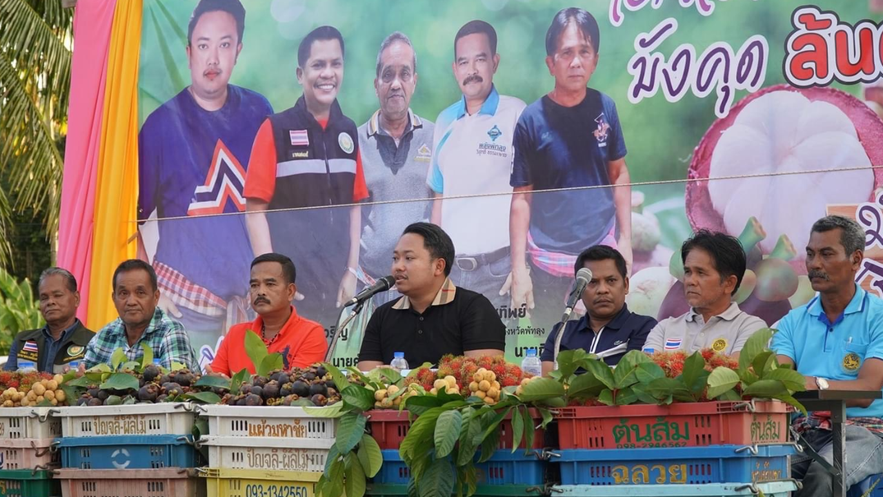 "นิติศักดิ์" ผนึกผู้นำท้องถิ่น ตั้งจุดรับซื้อมังคุด ราคาตกต่ำ ช่วยเกษตรกร 