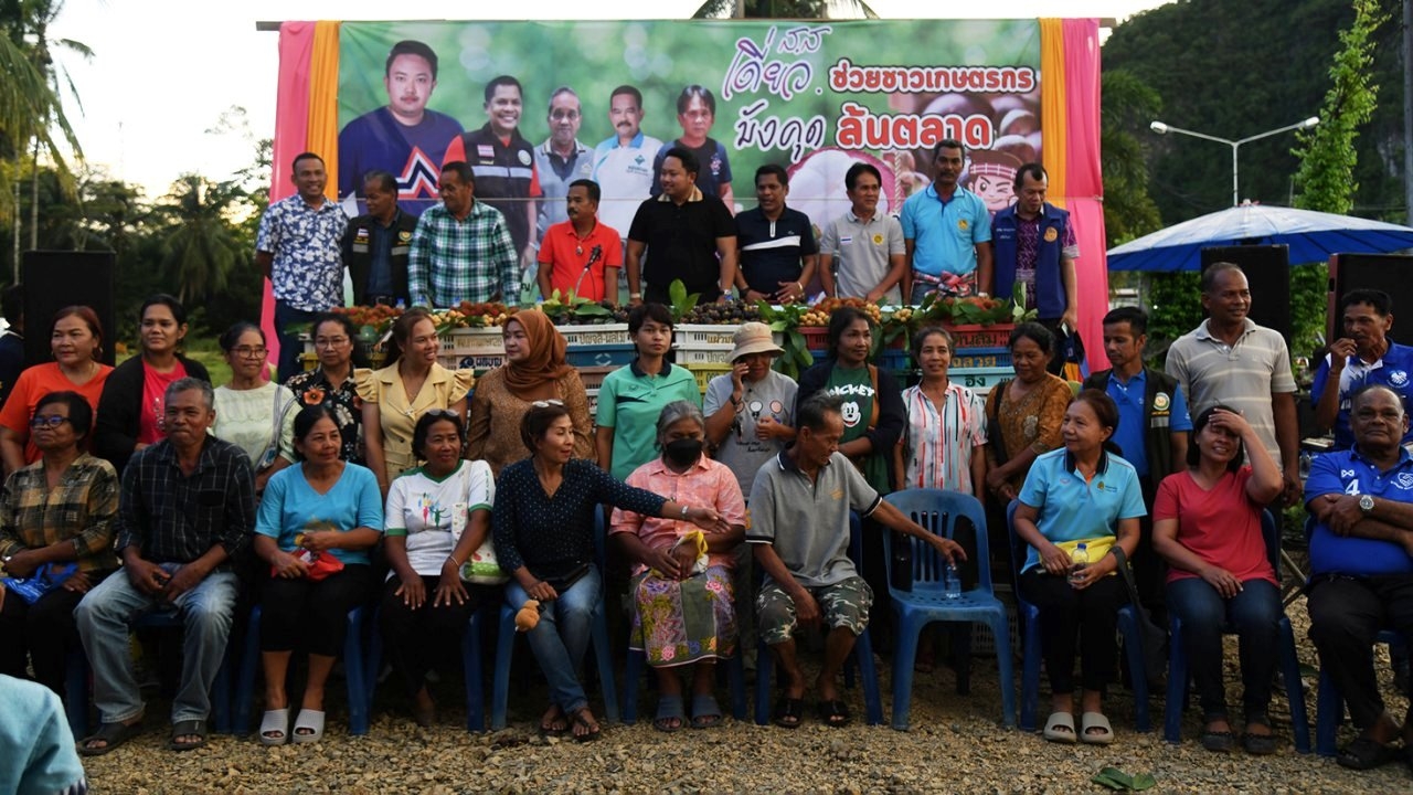 สส.พัทลุง ควักเงินส่วนตัวซื้อมังคุด กก.ละ 15 บาท ช่วยเกษตรกรหลังราคาคกต่ำ