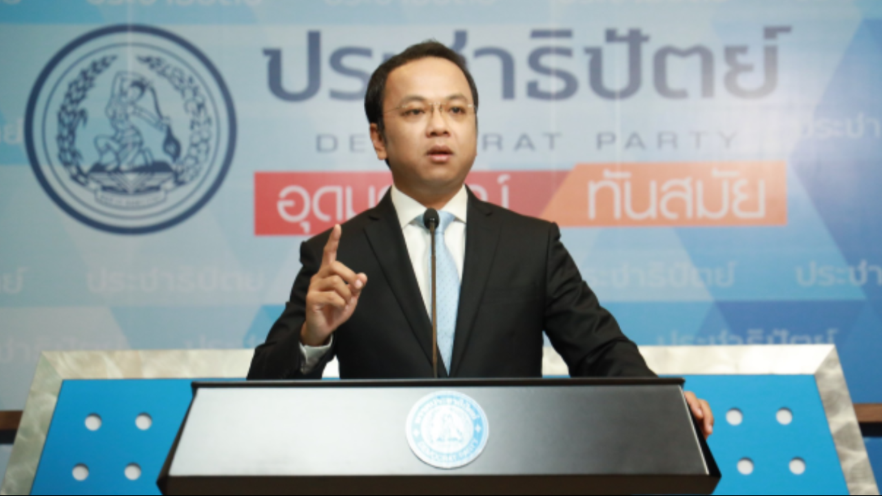 "ราเมศ" ชี้ ผู้นำฝ่ายค้าน สิทธิ ก้าวไกล ย้ำ ปชป. มุ่งทำหน้าที่ ให้สมบูรณ์ที่สุด