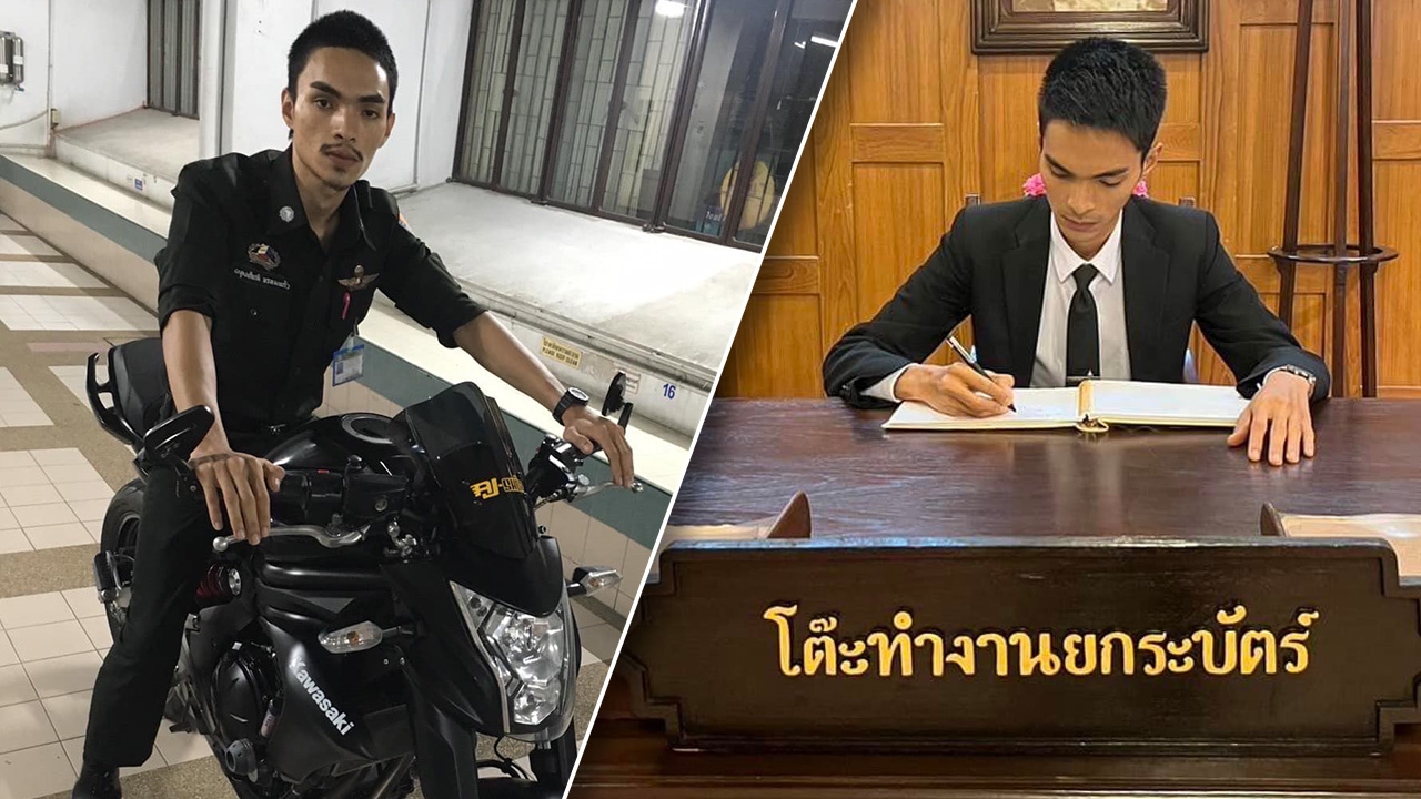 หนุ่มสุดทุ่มเท ตัดสินใจทำงาน รปภ. เพื่อสอบเป็น "อัยการ" สุดท้ายประสบความสำเร็จ