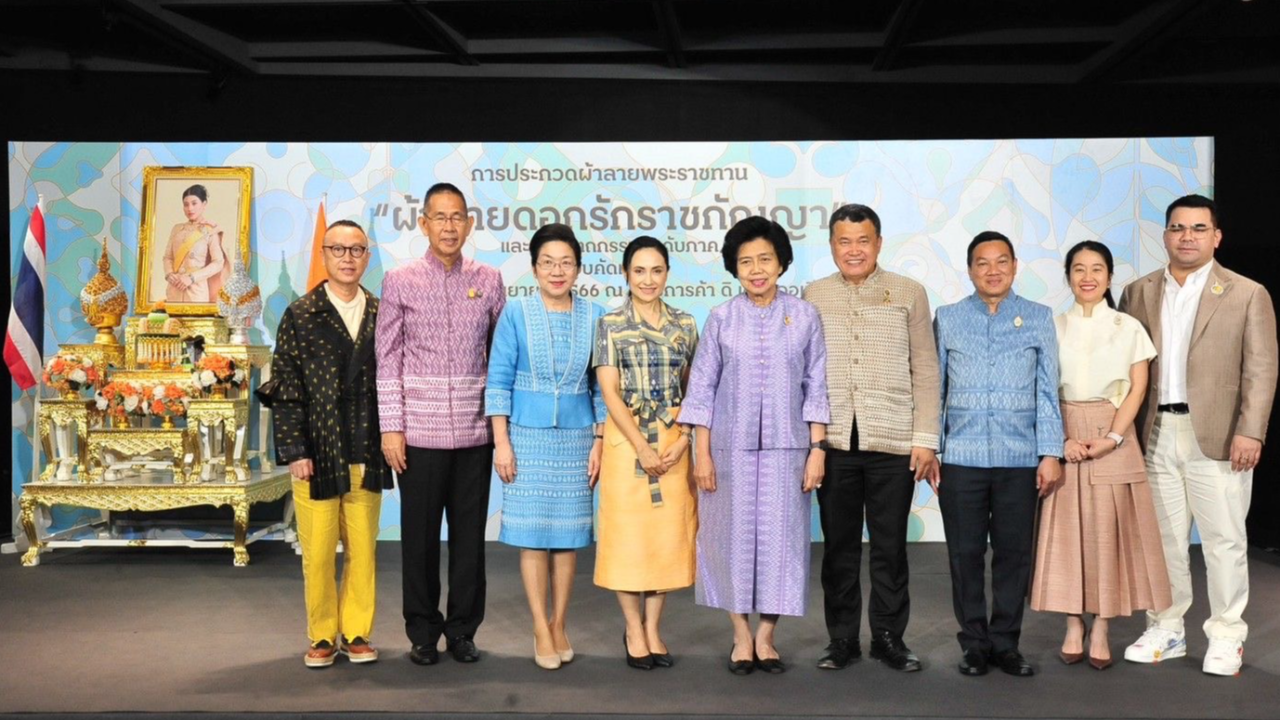 มท. ปลื้ม ประกวดผ้าลายพระราชทาน “ผ้าลายดอกรักราชกัญญา” ปีนี้ชิ้นงานมากขึ้น