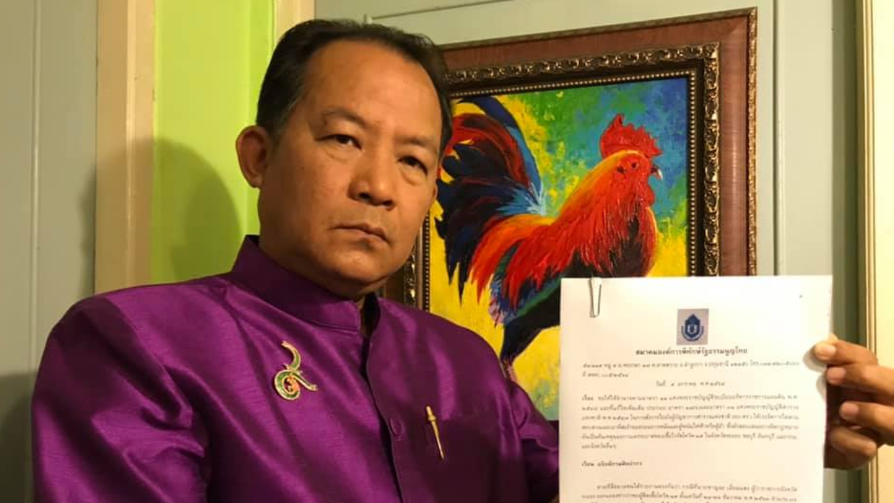 ศรีสุวรรณ จี้ราชทัณฑ์เผยรายงานรักษา ทักษิณ ลั่น ต้องไม่มีอภิสิทธิ์เหนือกฎหมาย