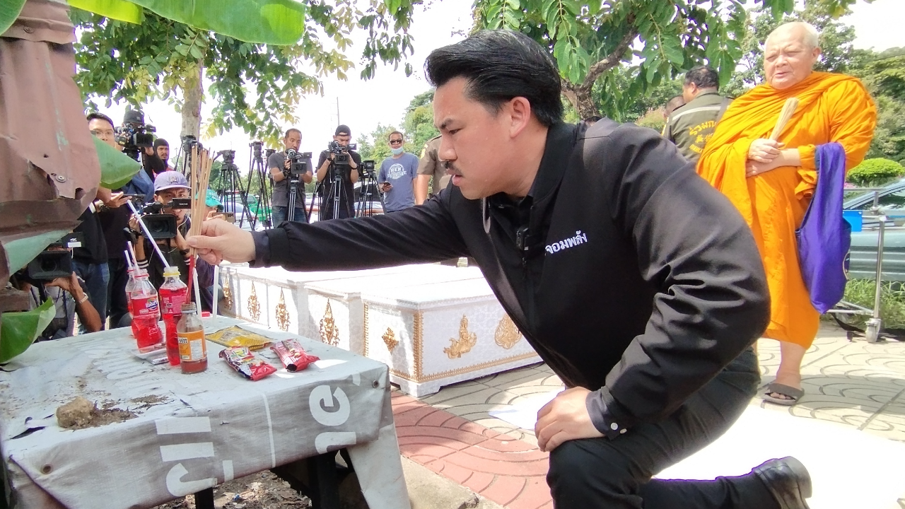 กัน จอมพลัง เชิญ 5 วิญญาณเด็กเหยื่อพ่อโหด บอก "มอบความเป็นธรรมให้แล้ว"