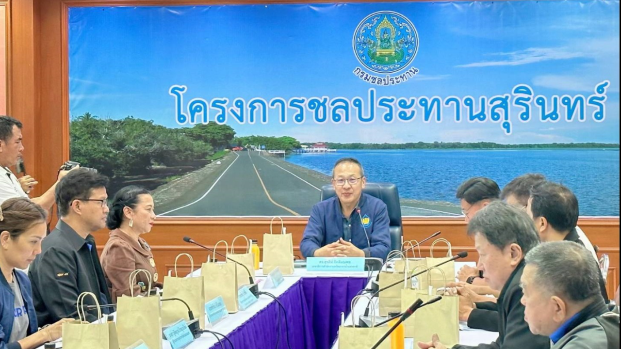 สทนช.เดินหน้าบริหารจัดการน้ำ ลุ่มน้ำมูลตอนกลาง รับภาวะ "เอลนีโญ"