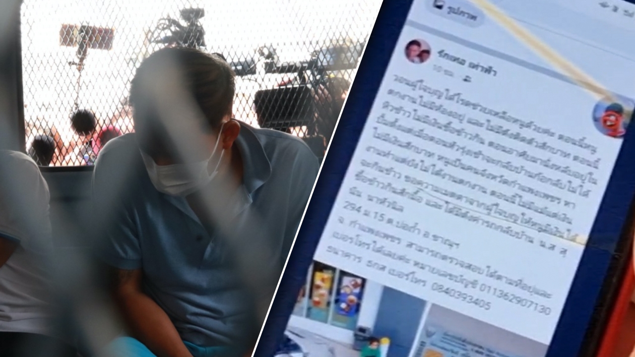 กัน จอมพลัง จี้สอบ "เอ็ม-จุ๋ม" ทำร้ายลูกจนปากแหว่ง ตาบอด เปิดเพจขอบริจาค