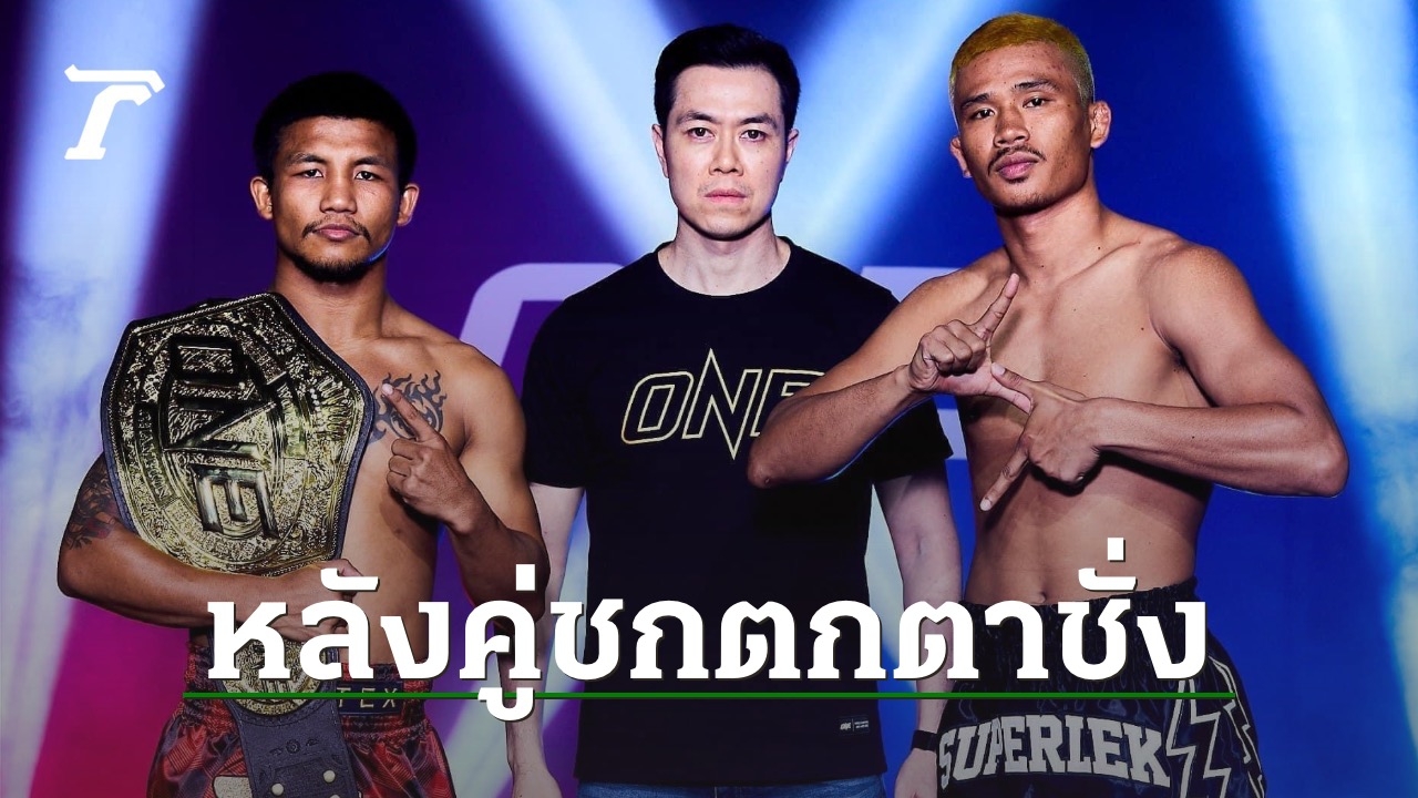 “รถถัง” หยิบโทรศัพท์โพสต์ทันควัน หลังยกเลิกไฟต์ป้องกันแชมป์โลก ปะทะ “ซุปเปอร์เล็ก”