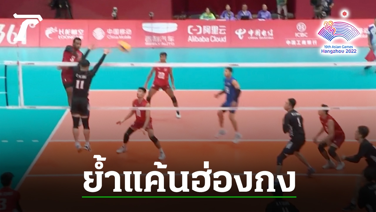 Thai Men’s Volleyball Dominates Hong Kong in Asian Games Group Stage