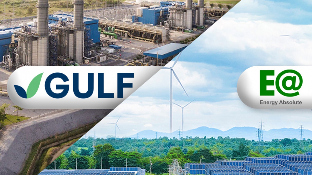 2 ยักษ์โรงไฟฟ้า GULF-EA เสนอขายหุ้นกู้ 8 ชุด กว่า 2.5 หมื่นล้าน จ่ายดอกสูงสุด 4.32%