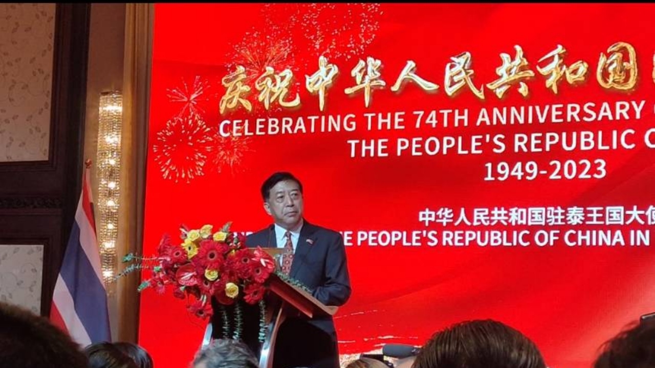 ทูตจีนย้ำ จีนพร้อมร่วมงานกับ รบ. เศรษฐา ในโอกาสฉลองวันชาติครบรอบ 74 ปี