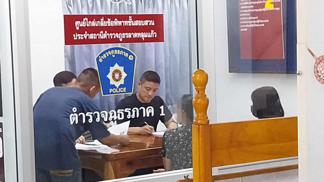 คดีพลิก นร.ม.1 แจ้งพบทารกถูกทิ้ง ที่แท้เป็นแม่เด็ก 