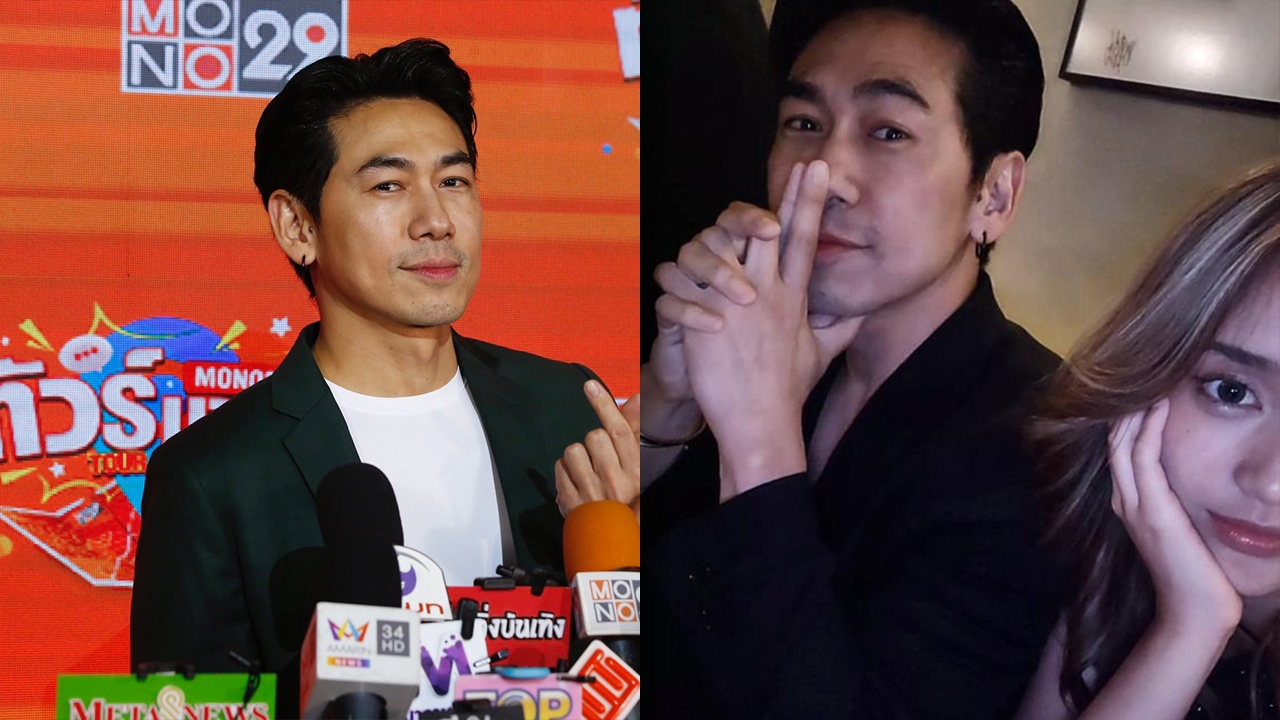 ดีเจเพชรจ้า หัวใจเป็นสีชมพู ซุ่มศึกษาสาวรุ่นน้อง อายุห่าง 20 กว่าปี 