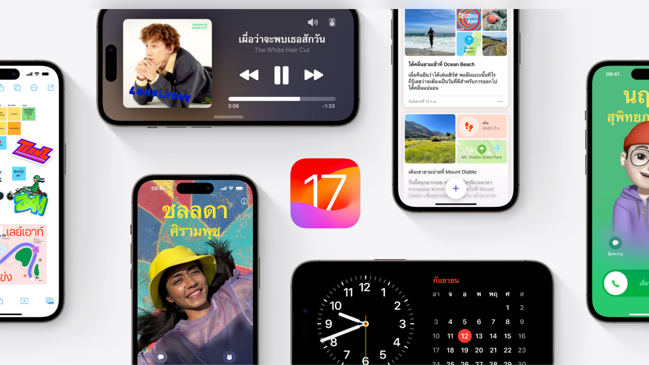 Apple ปล่อยอัปเดตระบบปฏิบัติการ iOS 17 และ iPadOS 17 