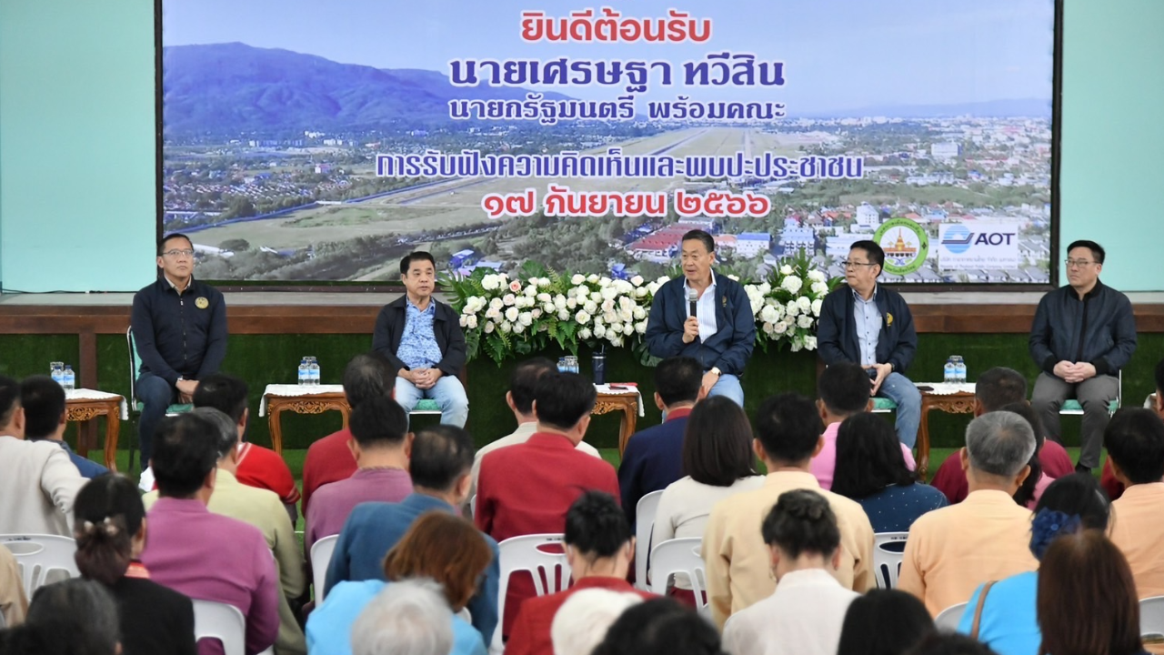 นายกฯ ไหว้ "ครูบาศรีวิชัย" ก่อนฟังปัญหาชาวบ้านรอบสนามบินเชียงใหม่