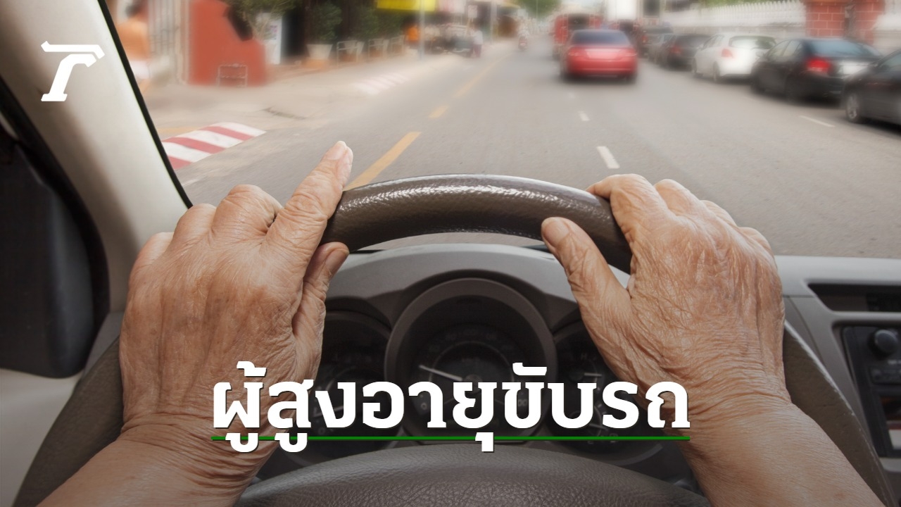 6 Important Checklists for Elderly People Who Want to Drive Safely