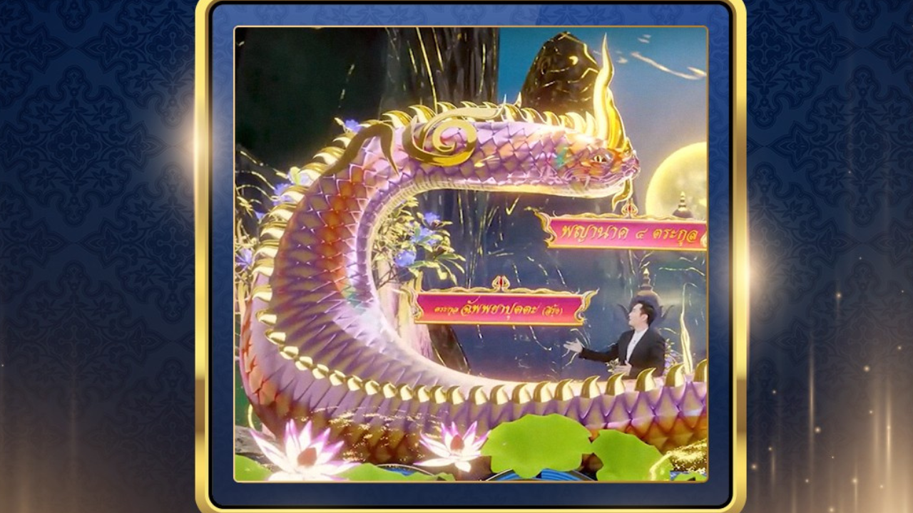 ไทยรัฐนิวส์โชว์ คว้านาฏราช รางวัลออกแบบคอมพิวเตอร์กราฟิกประกอบข่าวยอดเยี่ยม