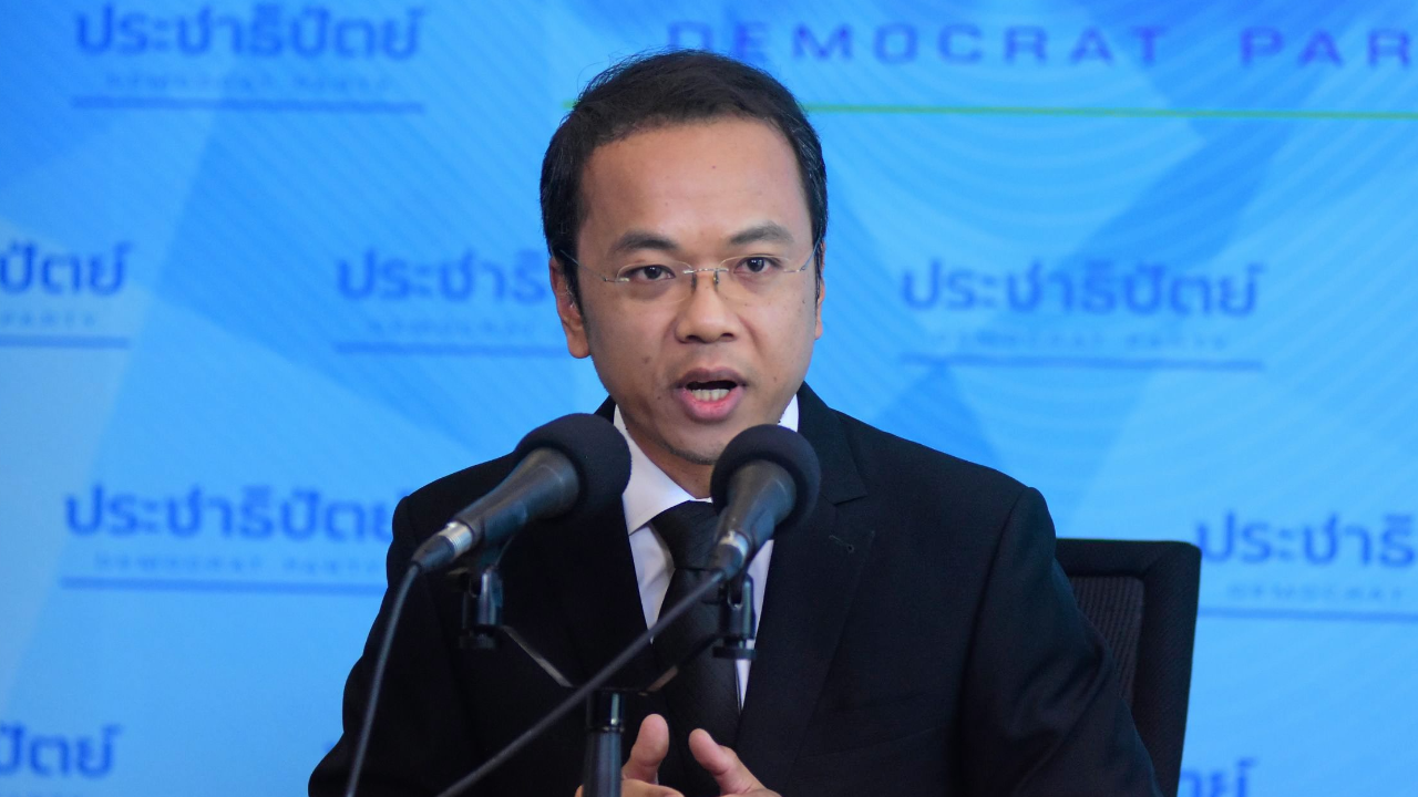 ปชป. ย้ำ ผู้นำฝ่ายค้านสิทธิก้าวไกล เชื่อ “หมออ๋อง” ลาออกรองประธานสภาฯ เร็วๆ นี้