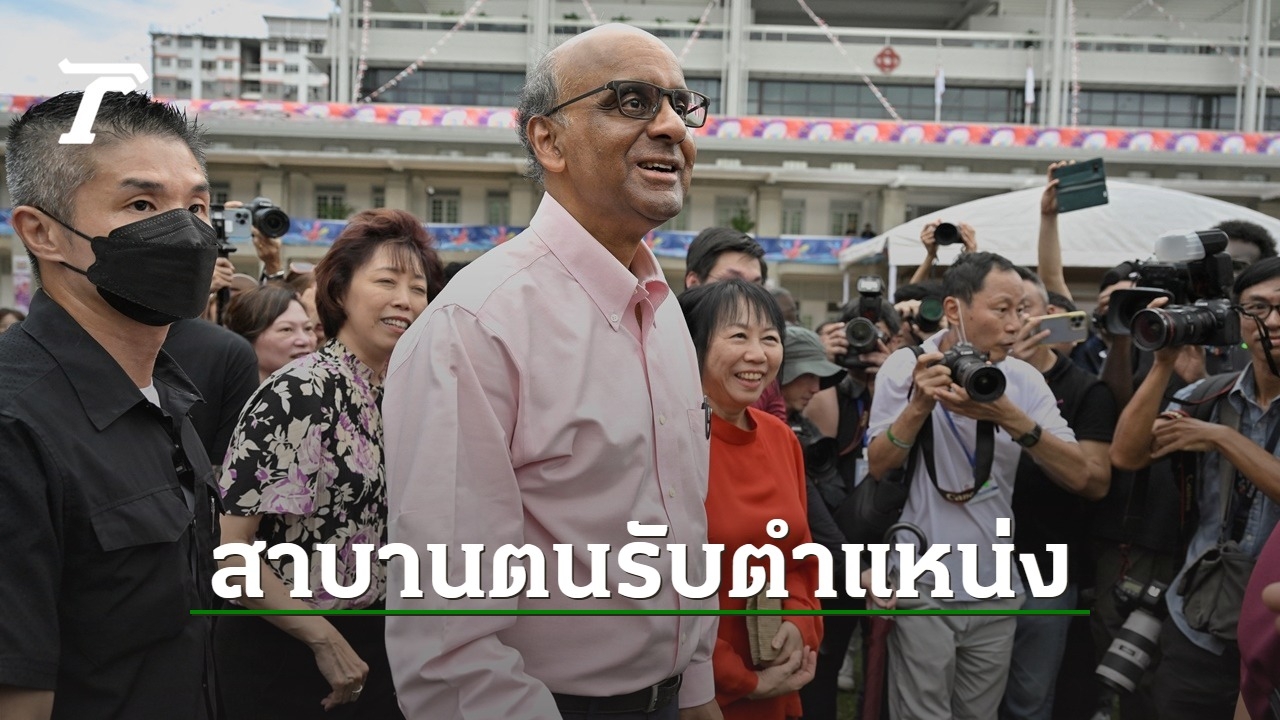 Tharman Shanmugaratnam Takes Office as 9th President of Singapore