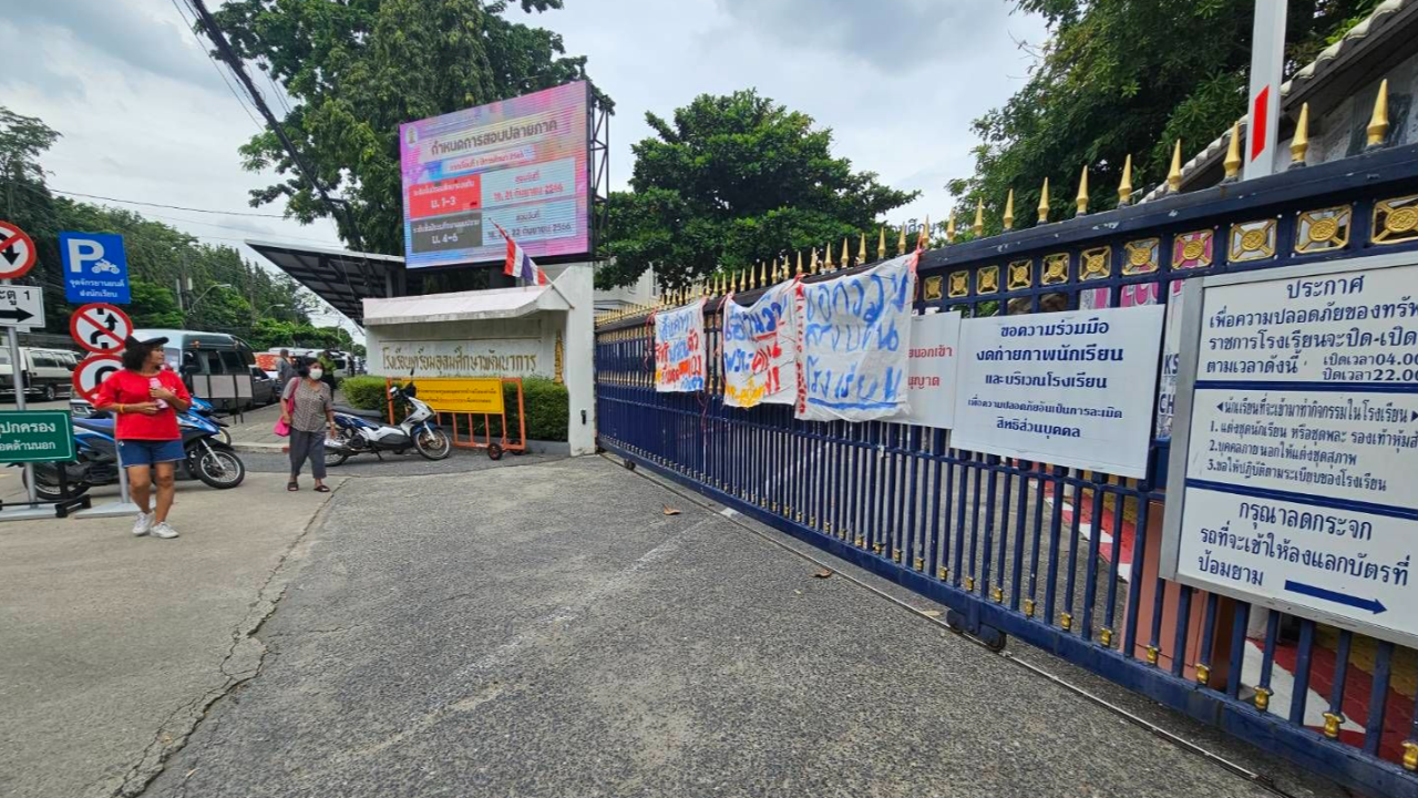 "น้องหยก" ไม่ถอย ลั่น ไปโรงเรียนพรุ่งนี้ ยื่นหนังสือถามความชัดเจน 