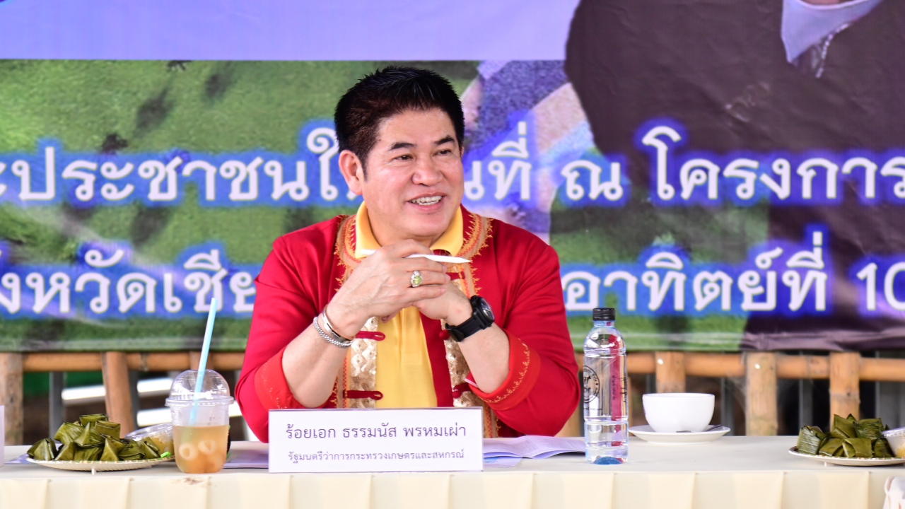 "ธรรมนัส" พบเกษตรกรภาคเหนือ ย้ำดัน พ.ร.บ.ลำไย แก้ปัญหาภัยแล้ง