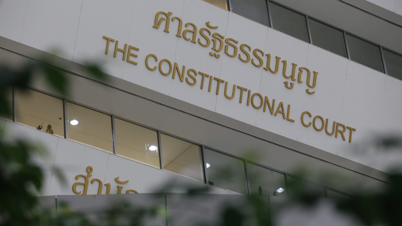 ศาลรัฐธรรมนูญ ไม่รับคำร้อง “ณฐพร” ยื่น 3 พรรค แบ่งแยกดินแดน-ล้มล้างการปกครอง