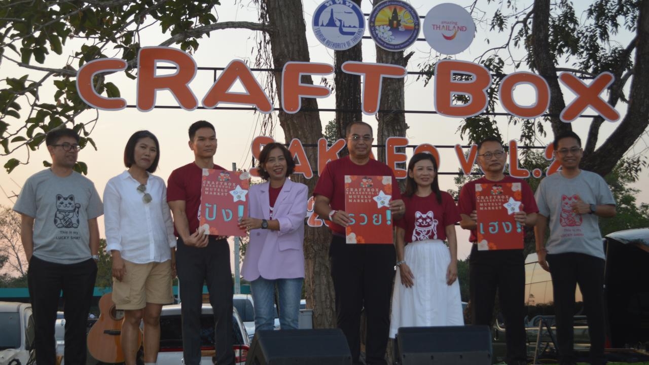 สระแก้ว รวมหมอดูเปิดตลาดนัดสายมู Craft Box Market@Sakaeo#2 ชูมูปังทั้งปี 67