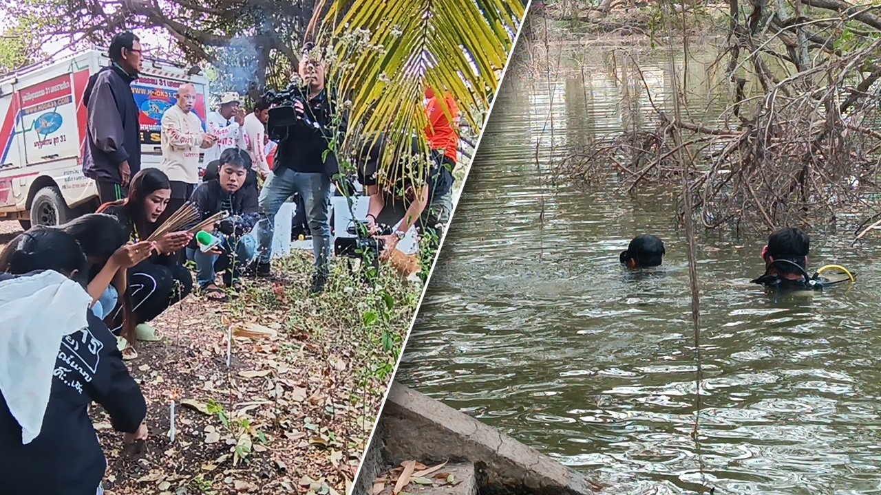 งมสระหาเมียฝรั่งมรดก 13 ล้าน หายปริศนา 20 วัน วิญญาณเฮี้ยนเข้าสิงคนรู้จัก