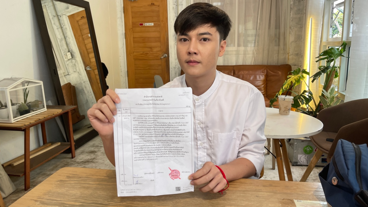 หนุ่ม 24 ตั้งรางวัลนำจับแร็ปเปอร์ แฟนหนุ่มย่องฉกไปครึ่งแสน 