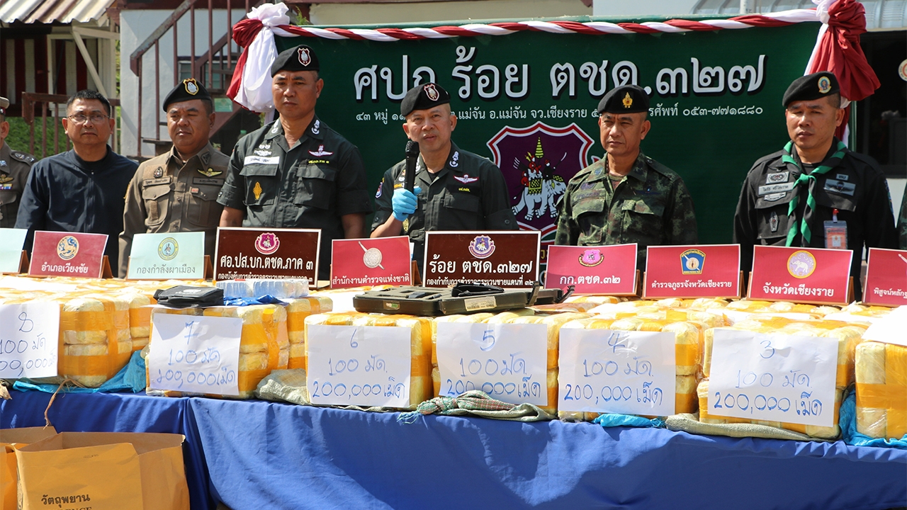 ตชด.สกัดยา! ทะลักริมแดน ยึดยาบ้า "5 ล้านเม็ด"