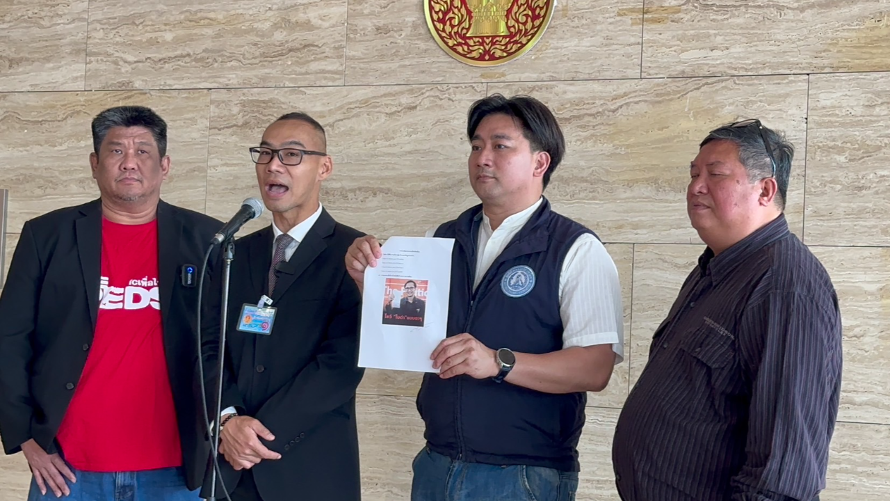 แนวร่วมวันนี้ก้าวไกลโกหกอะไร ยื่นสภาฯ สอบ “จิรัฏฐ์ ทองสุวรรณ์” หนีทหาร