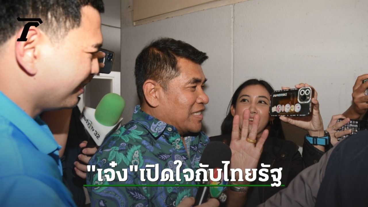 Jeng Dokjik Denies Accusations of Extorting 3 Million Baht – Full Statement and Legal Steps