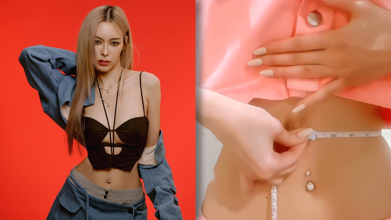 ไอซ์ ปรีชญา วัดเอวบางเฉียบ 21 นิ้ว ชั่งน้ำหนักเหลือแค่ 41 กก. (คลิป)