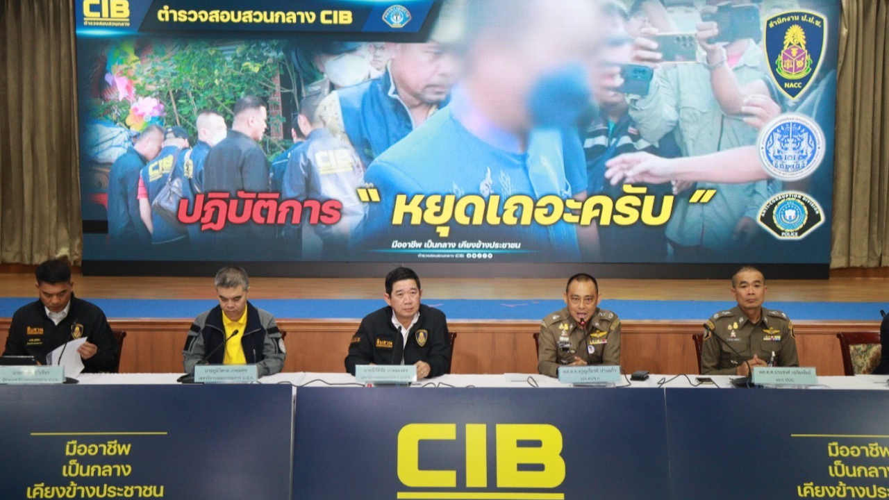 "ศรีเหนื่อยแน่" หลักฐานชัด จ่ายแล้ว 6.6 แสน อ้างมีคนเอามาให้-ปัดรีด