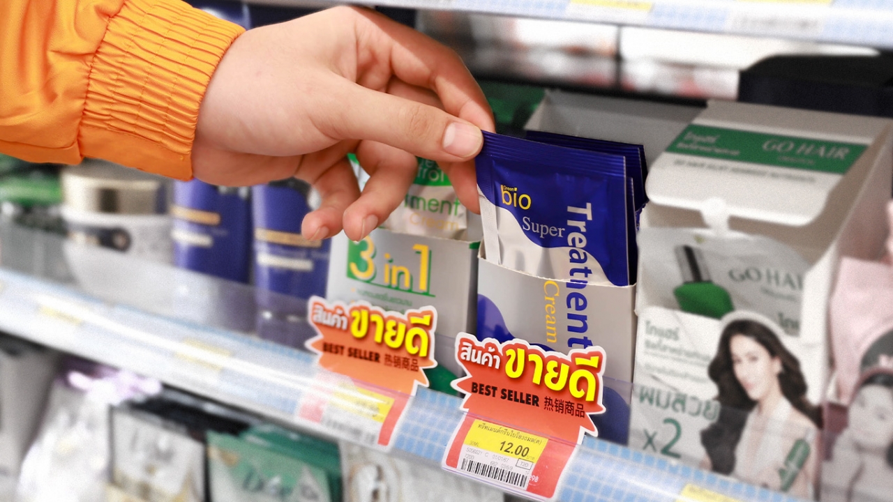 “วีชมาร์ต” สินค้าราคาหลักสิบ ขายผ่านเซเว่นฯ ใช้กลยุทธ์ปากต่อปาก สู่ยอดขายร้อยล้าน ใน 2 ปี